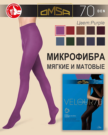 Колготки Omsa