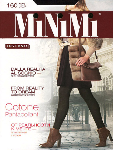 Леггинсы Minimi