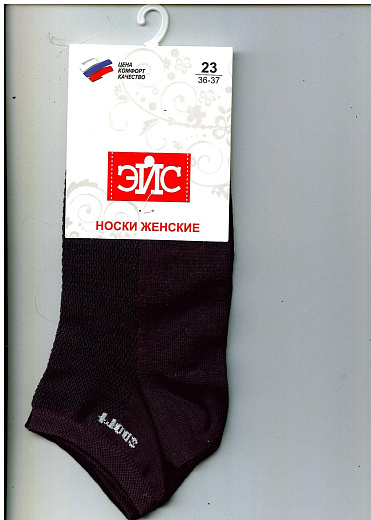 Носки Эйс