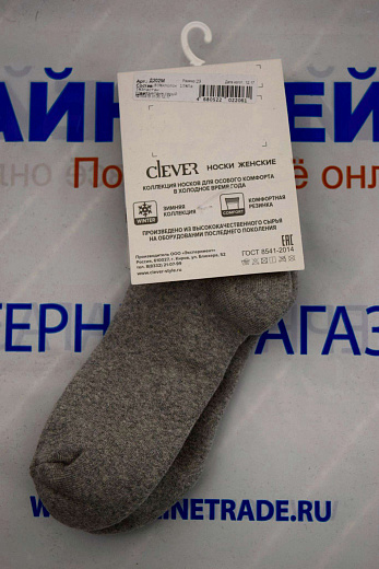 Носки Clever