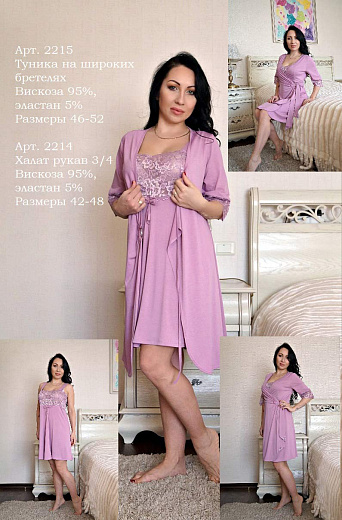 Туника L'ange Line