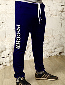 Брюки муж. SveTekst