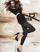 Леггинсы Gatta
